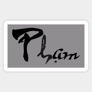 Pham Viet Last Name Calligraphy Art Sticker